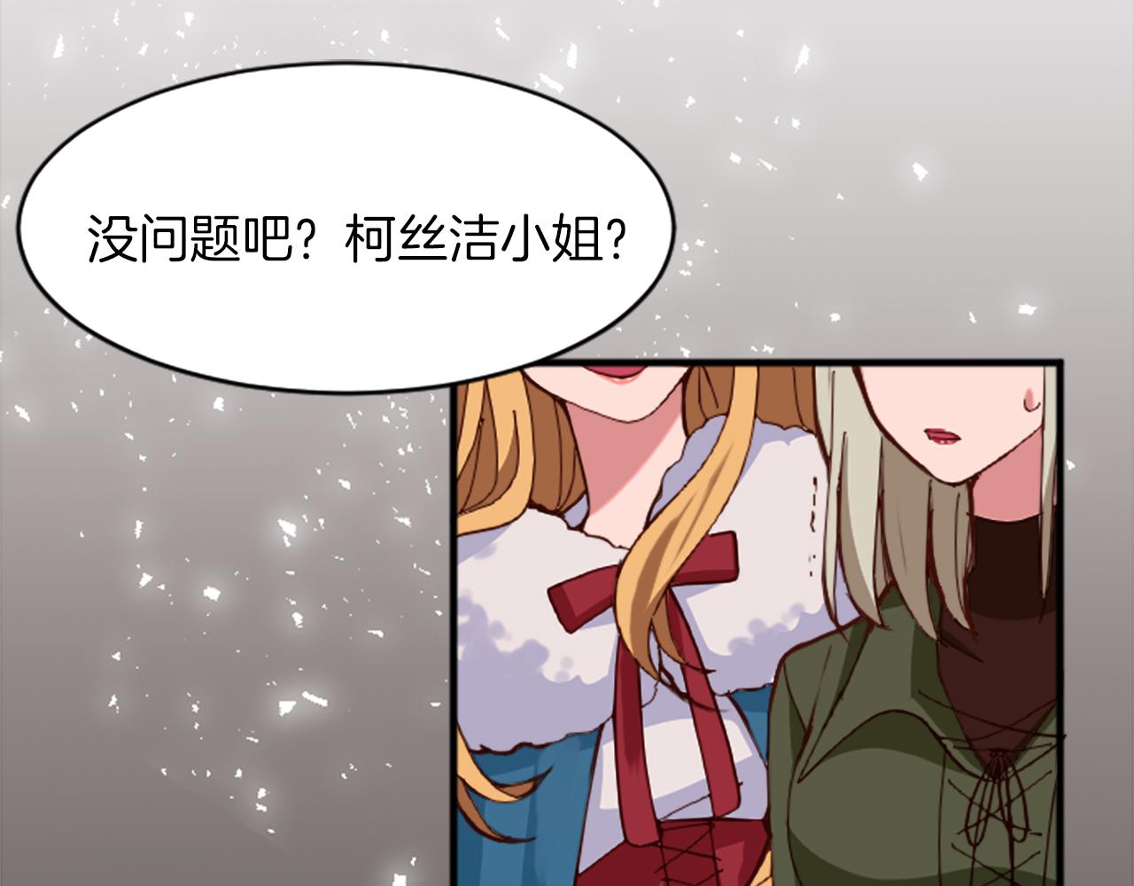 第十九话  痛心的决定(1/3)-第19话