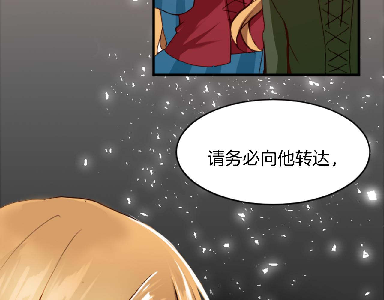 第十九话  痛心的决定(1/3)-第19话