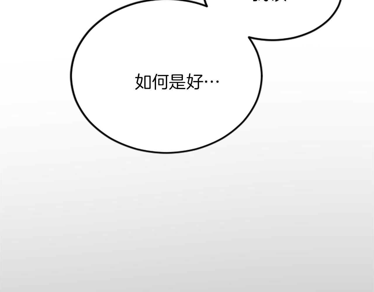 第十九话  痛心的决定(1/3)-第19话