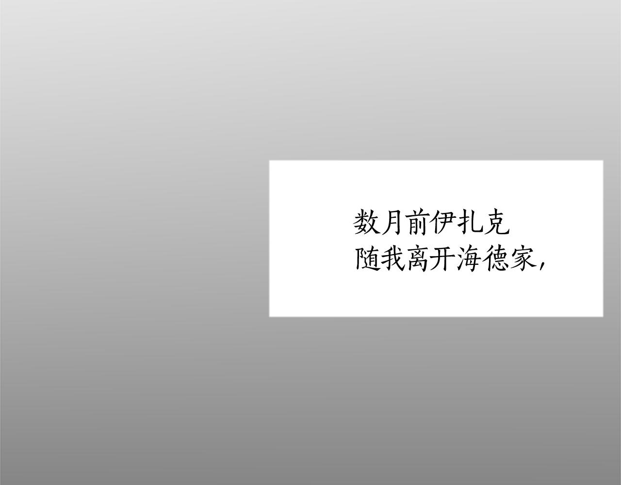 第十九话  痛心的决定(1/3)-第19话