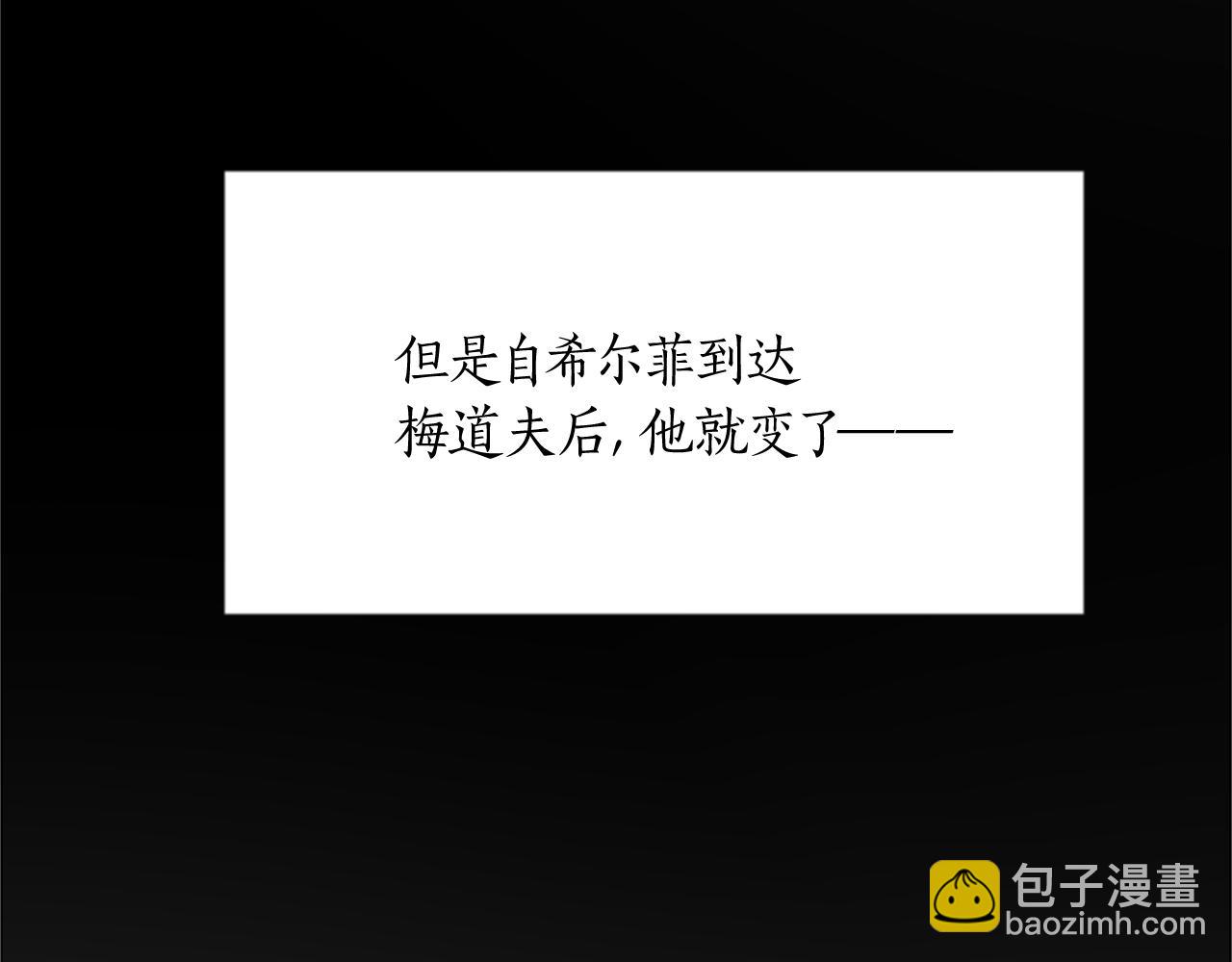 第十九话  痛心的决定(1/3)-第19话