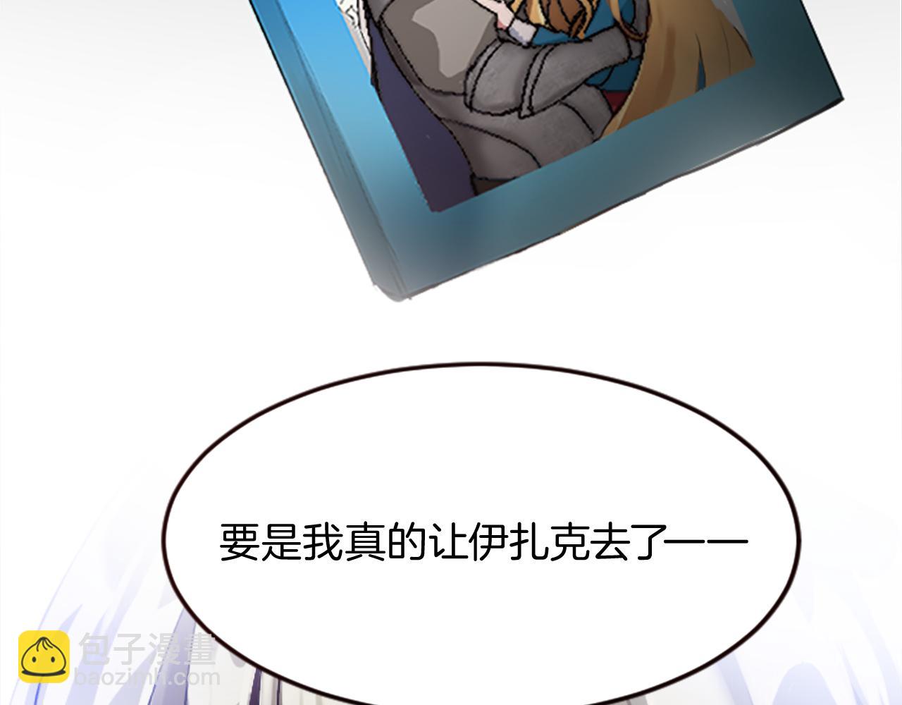 第十九话  痛心的决定(1/3)-第19话