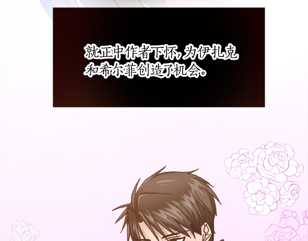 第十九话  痛心的决定(1/3)-第19话