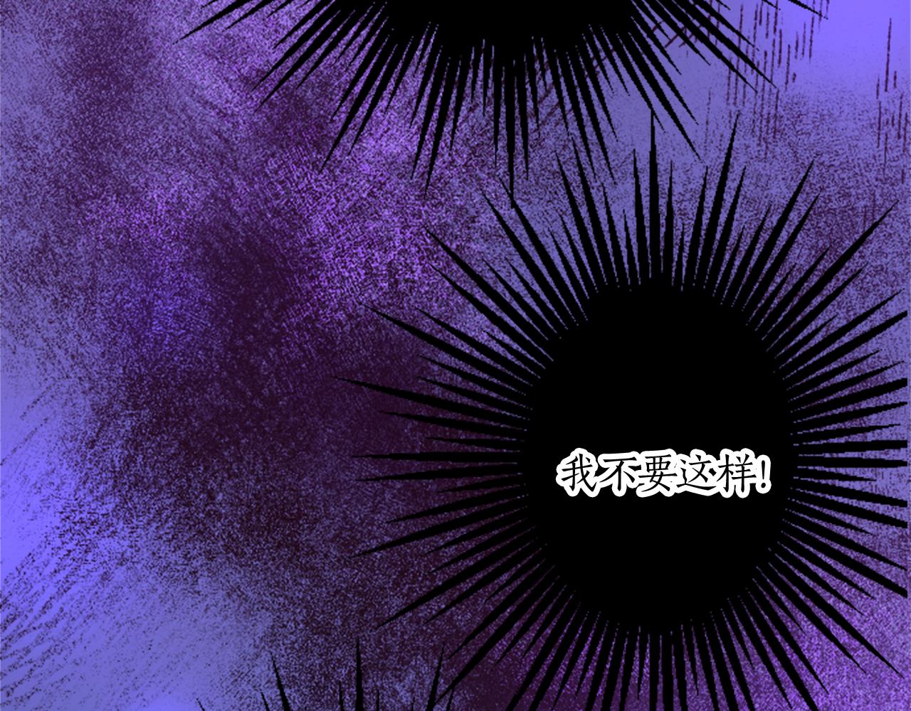 第十九话  痛心的决定(1/3)-第19话