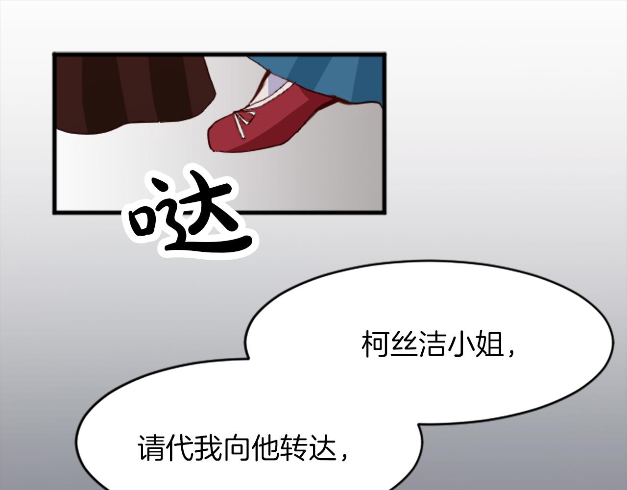 第十九话  痛心的决定(1/3)-第19话