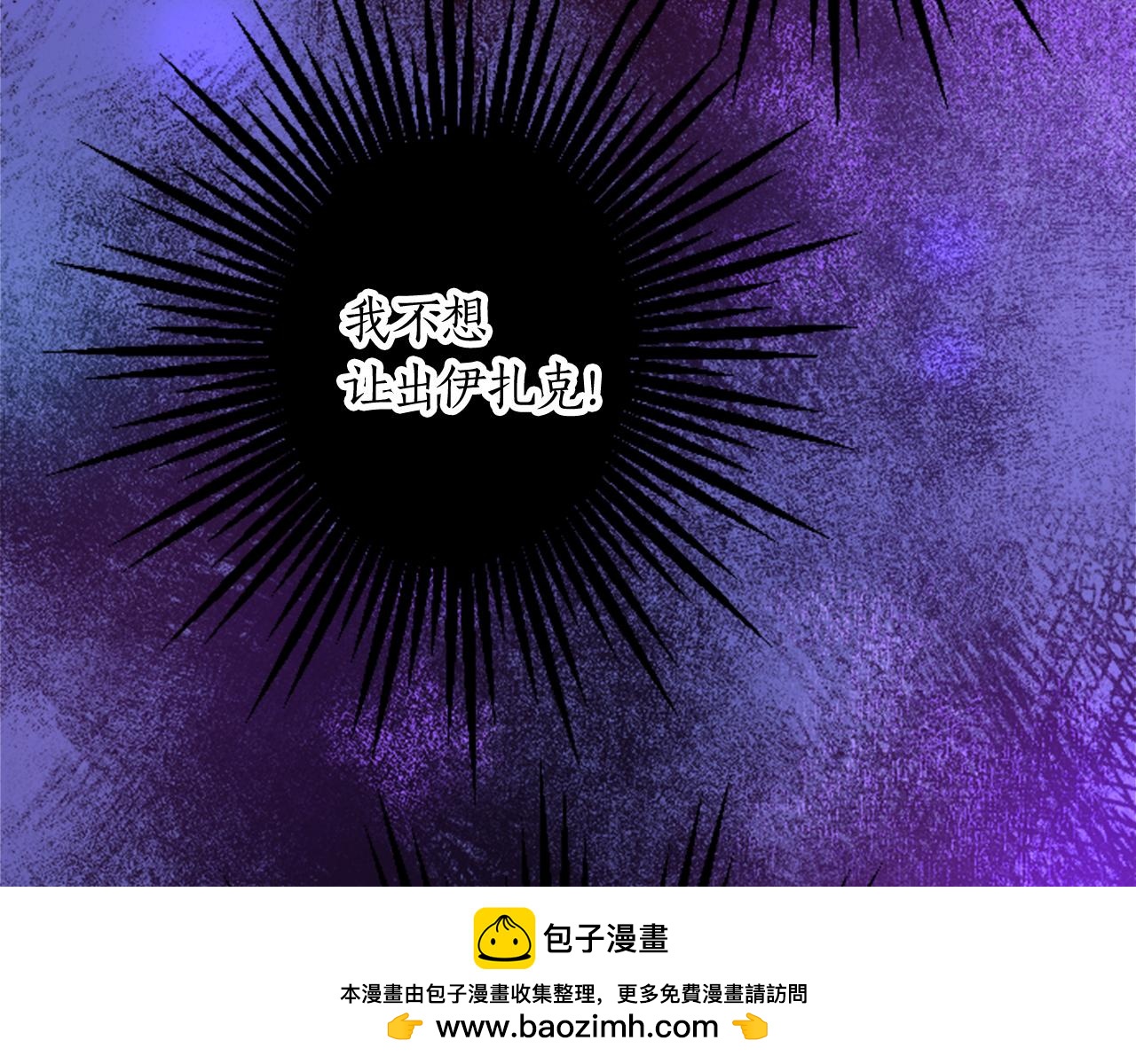 第十九话  痛心的决定(1/3)-第19话