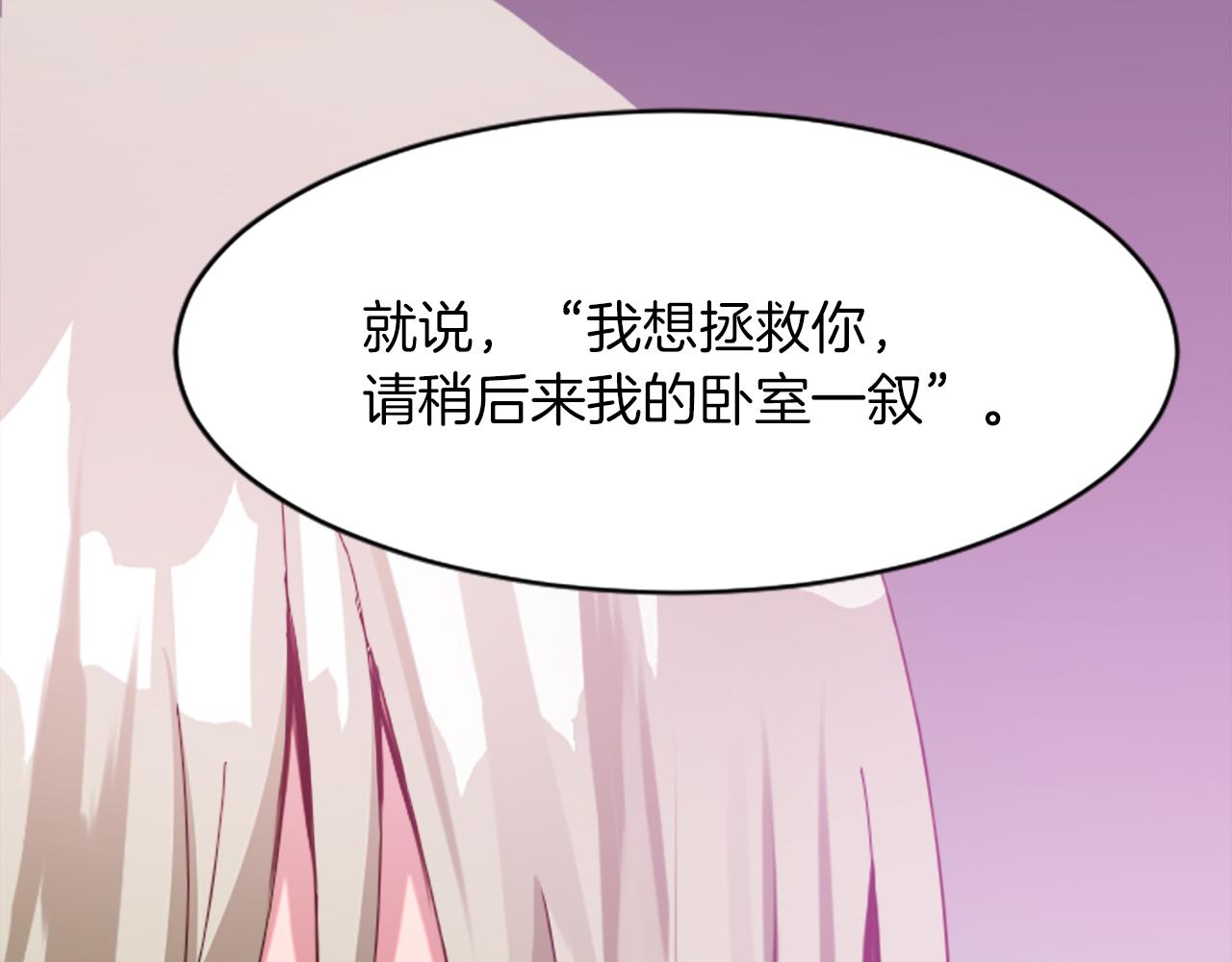 第十九话  痛心的决定(1/3)-第19话
