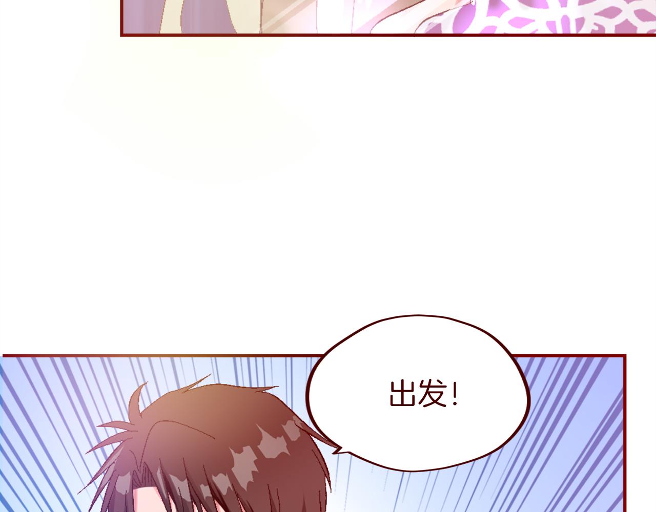 第三话 巴尔特领，初来乍到(1/4)-第3话