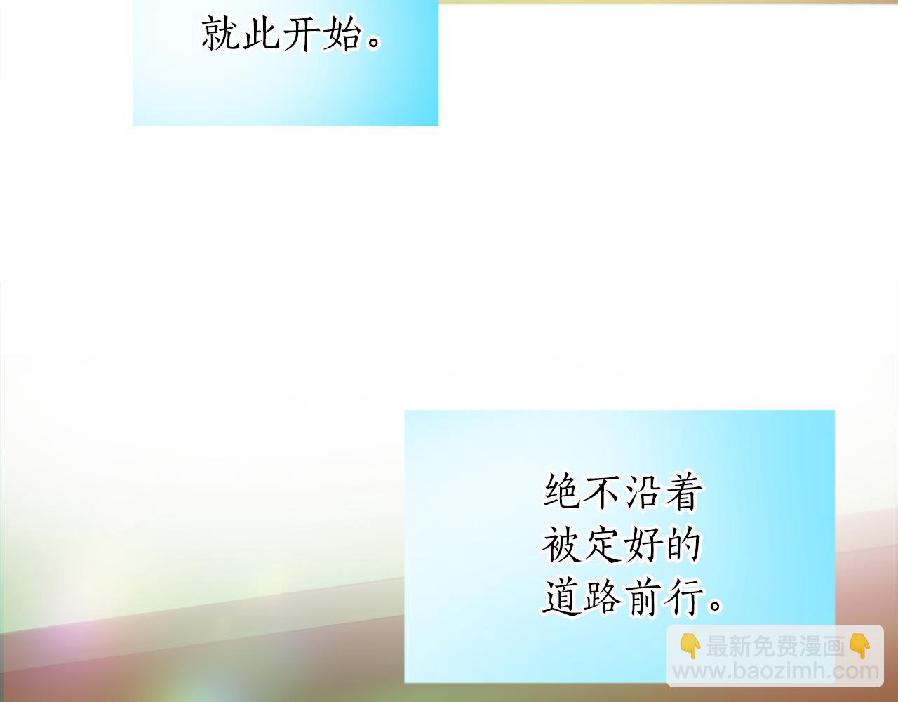 第三话 巴尔特领，初来乍到(1/4)-第3话