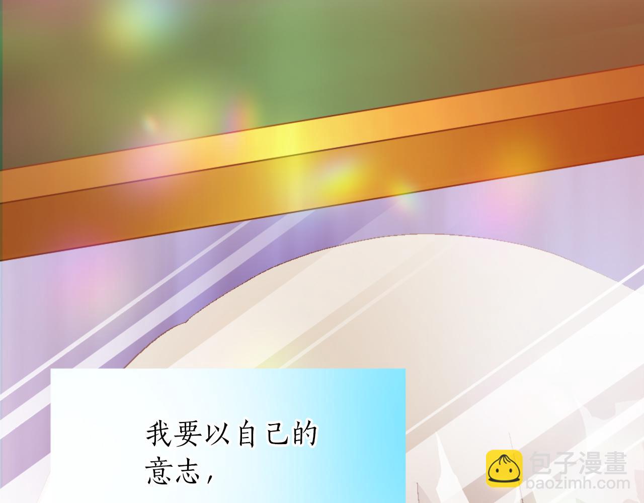 第三话 巴尔特领，初来乍到(1/4)-第3话