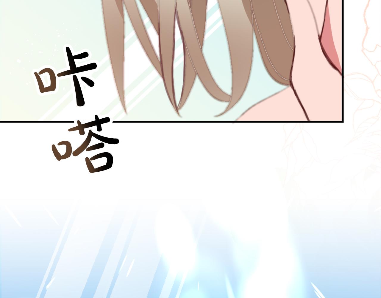 第三话 巴尔特领，初来乍到(1/4)-第3话