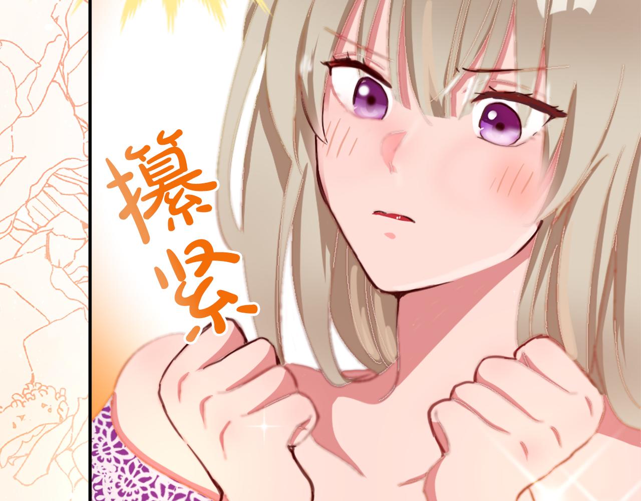 第三话 巴尔特领，初来乍到(1/4)-第3话