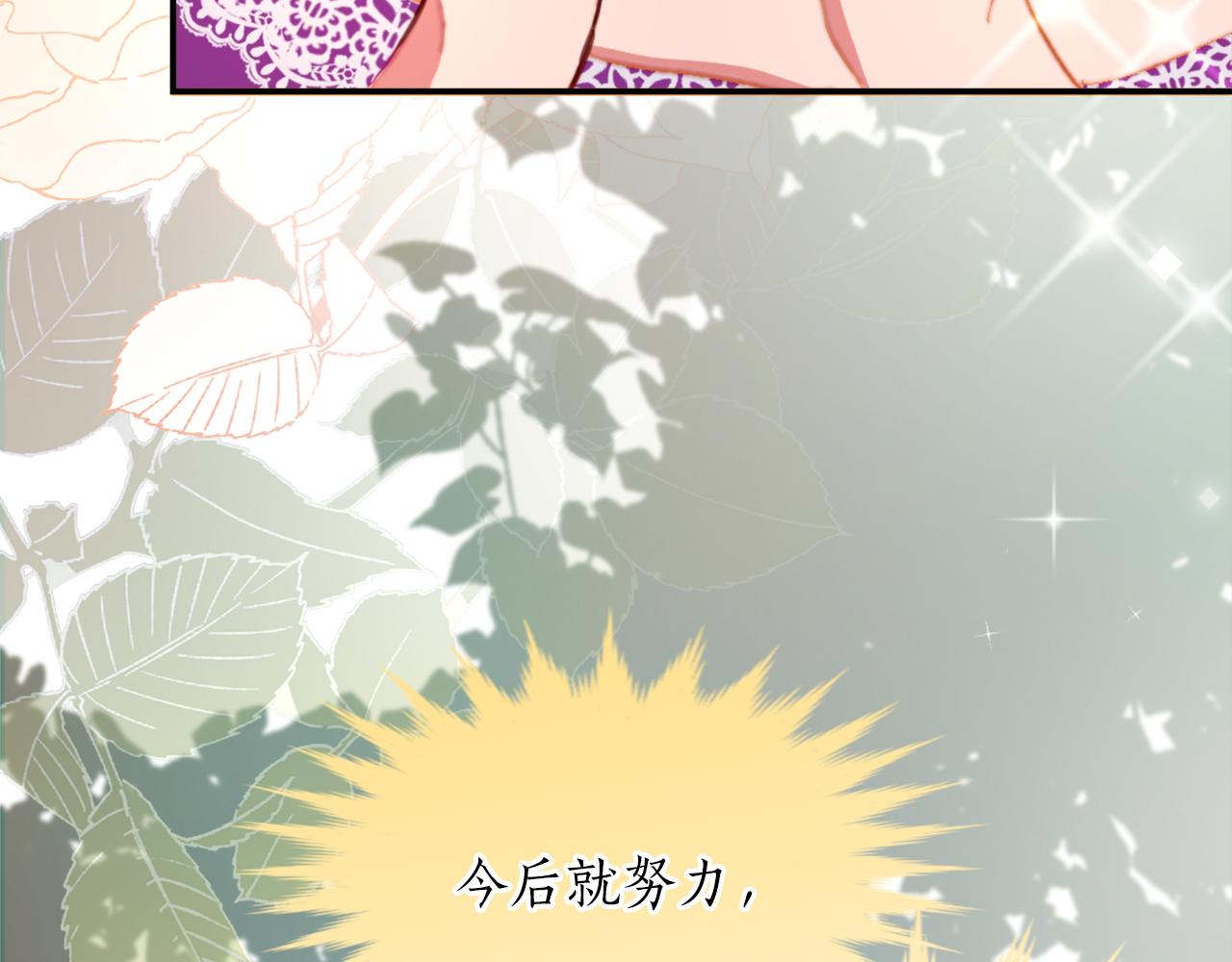 第三话 巴尔特领，初来乍到(1/4)-第3话