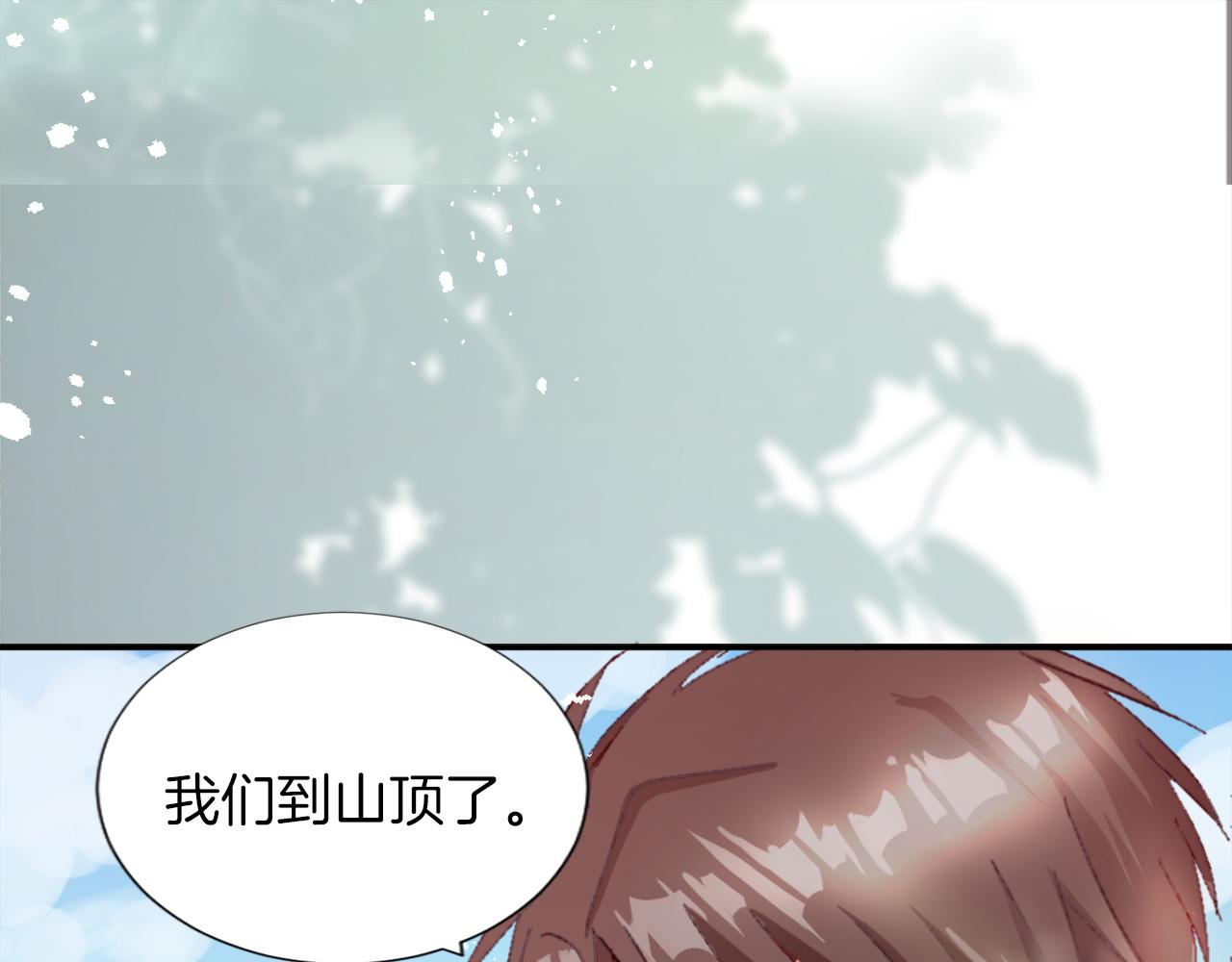 第三话 巴尔特领，初来乍到(1/4)-第3话