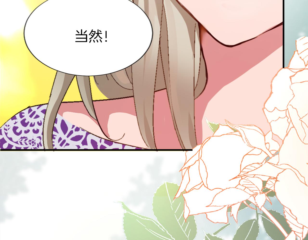第三话 巴尔特领，初来乍到(1/4)-第3话
