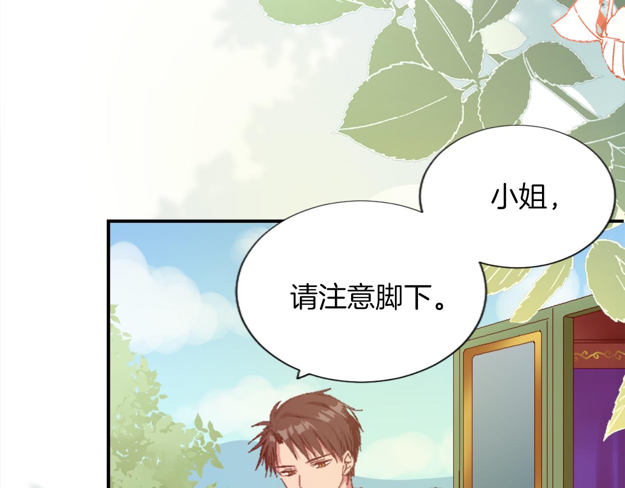 第三话 巴尔特领，初来乍到(1/4)-第3话