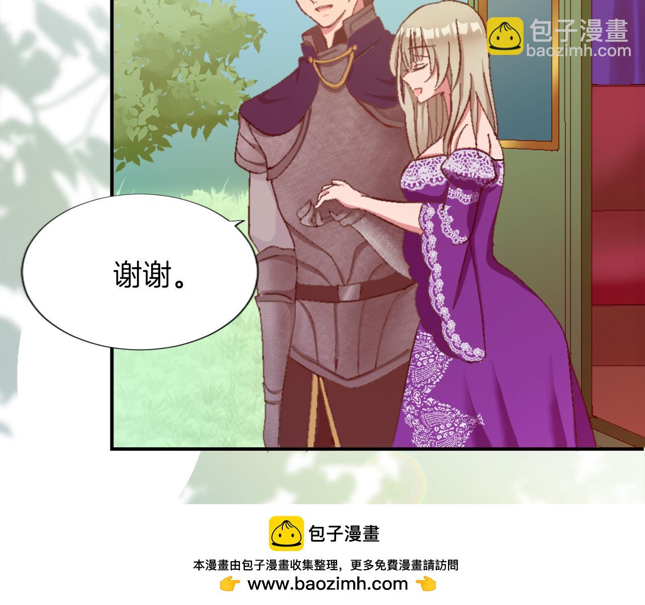 第三话 巴尔特领，初来乍到(1/4)-第3话