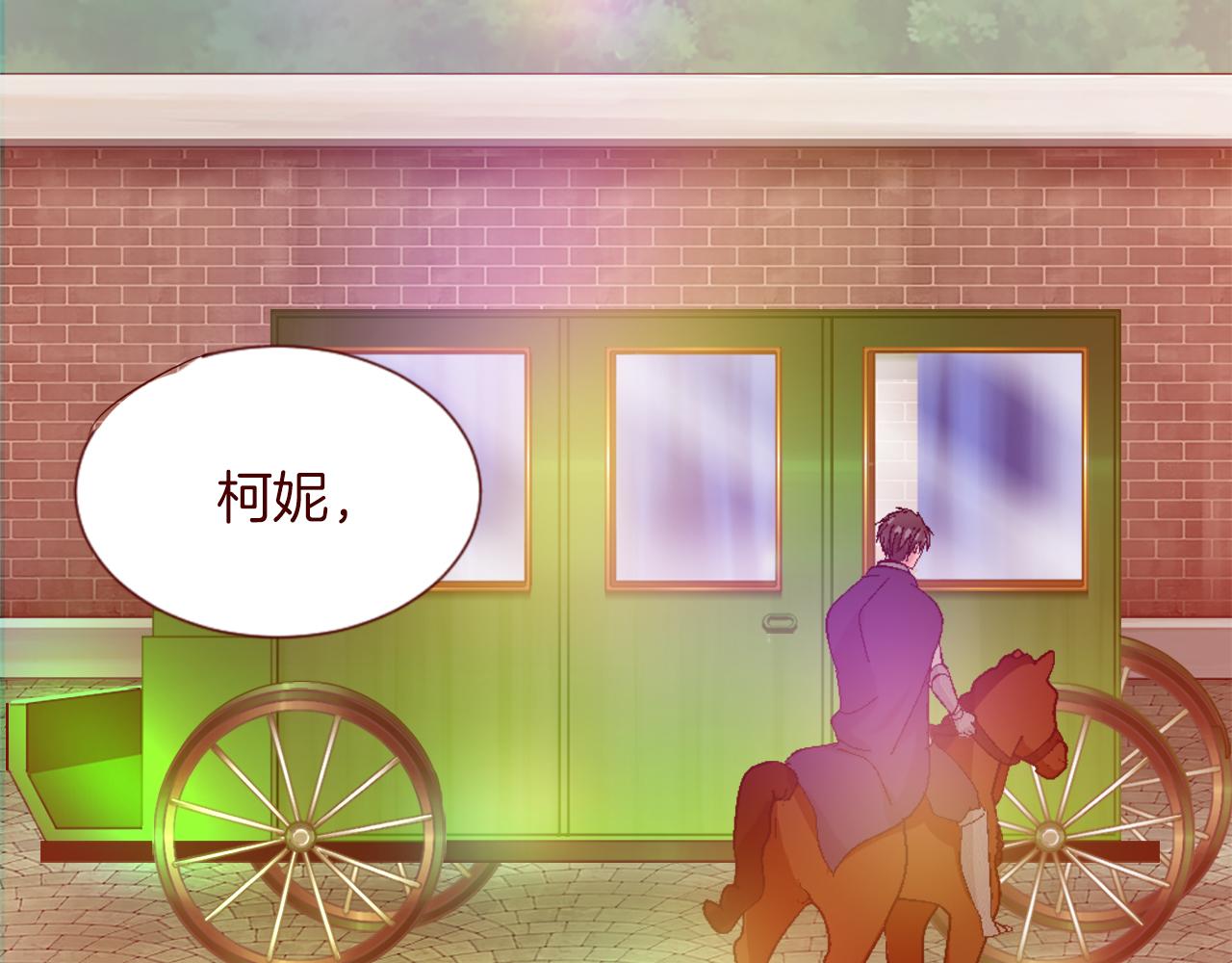 第三话 巴尔特领，初来乍到(1/4)-第3话