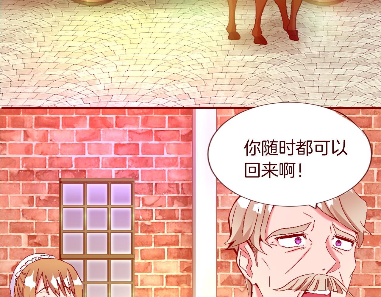 第三话 巴尔特领，初来乍到(1/4)-第3话