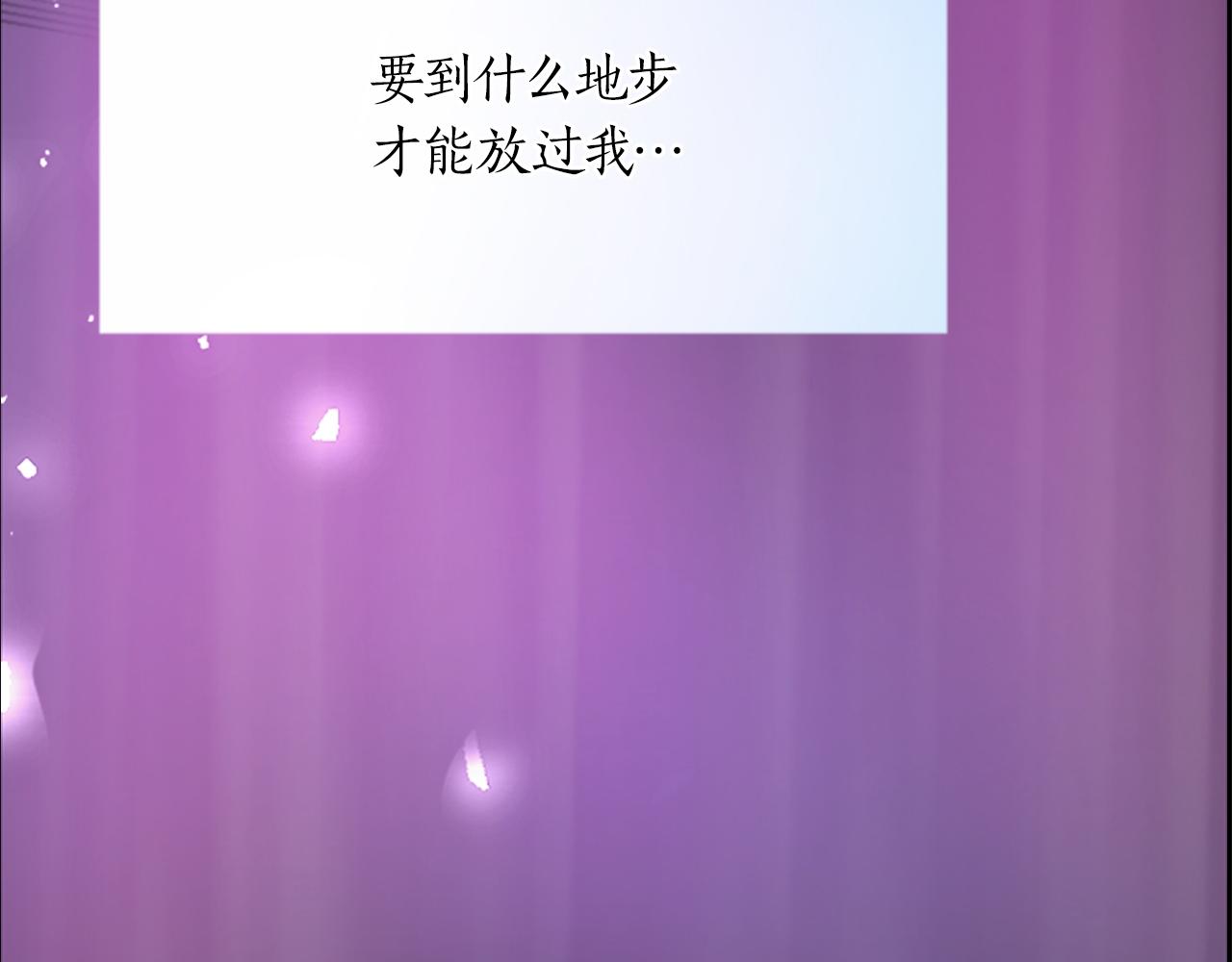 第二十一话 噩梦(1/3)-第21话