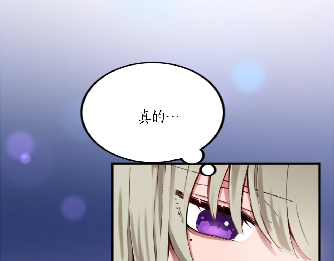 第二十一话 噩梦(1/3)-第21话