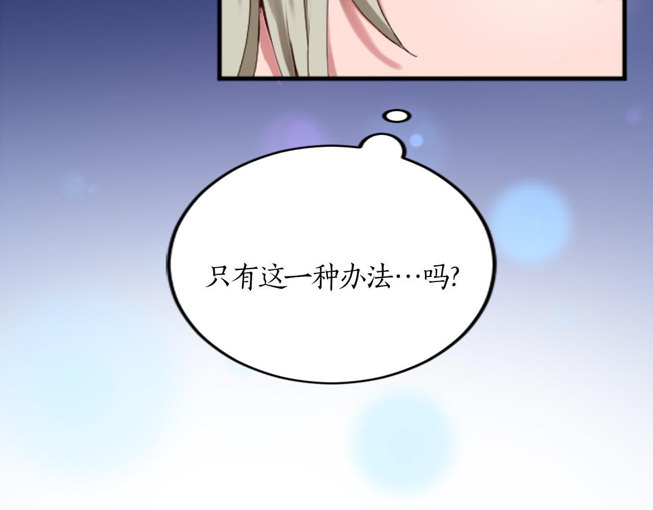 第二十一话 噩梦(1/3)-第21话