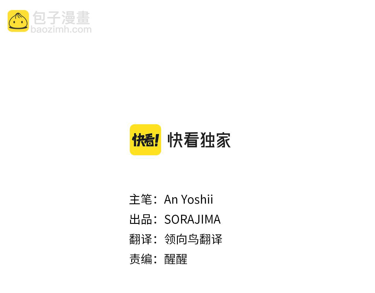 第二十一话 噩梦(1/3)-第21话