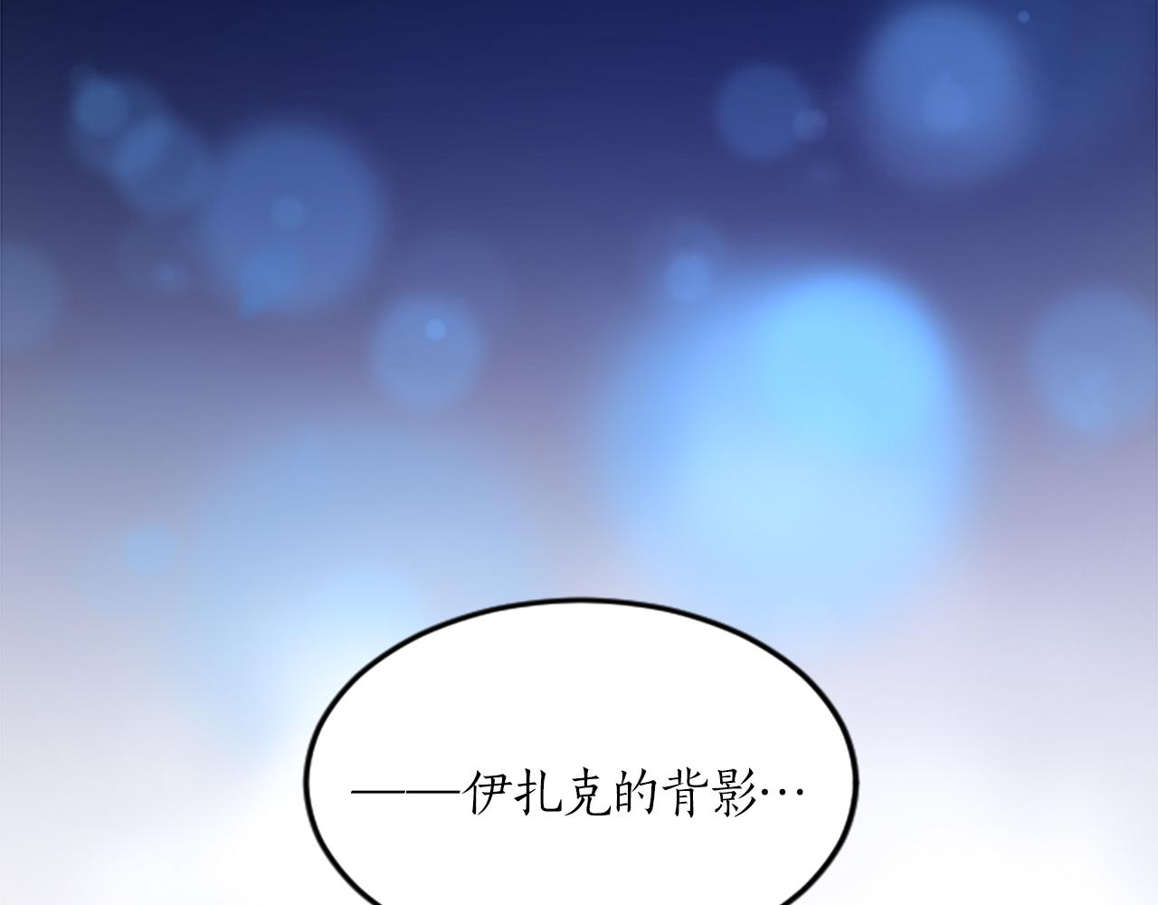第二十一话 噩梦(1/3)-第21话