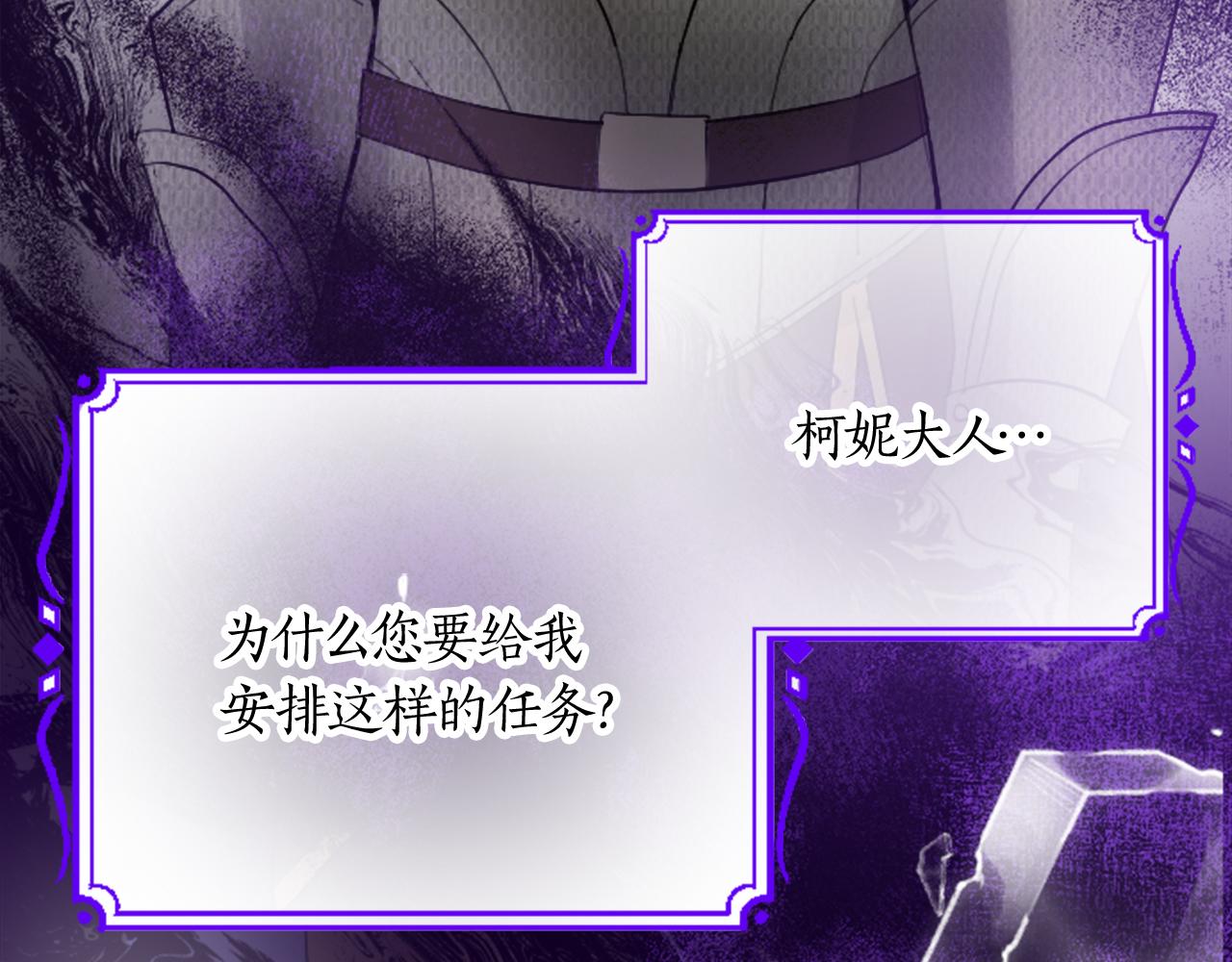 第二十一话 噩梦(1/3)-第21话