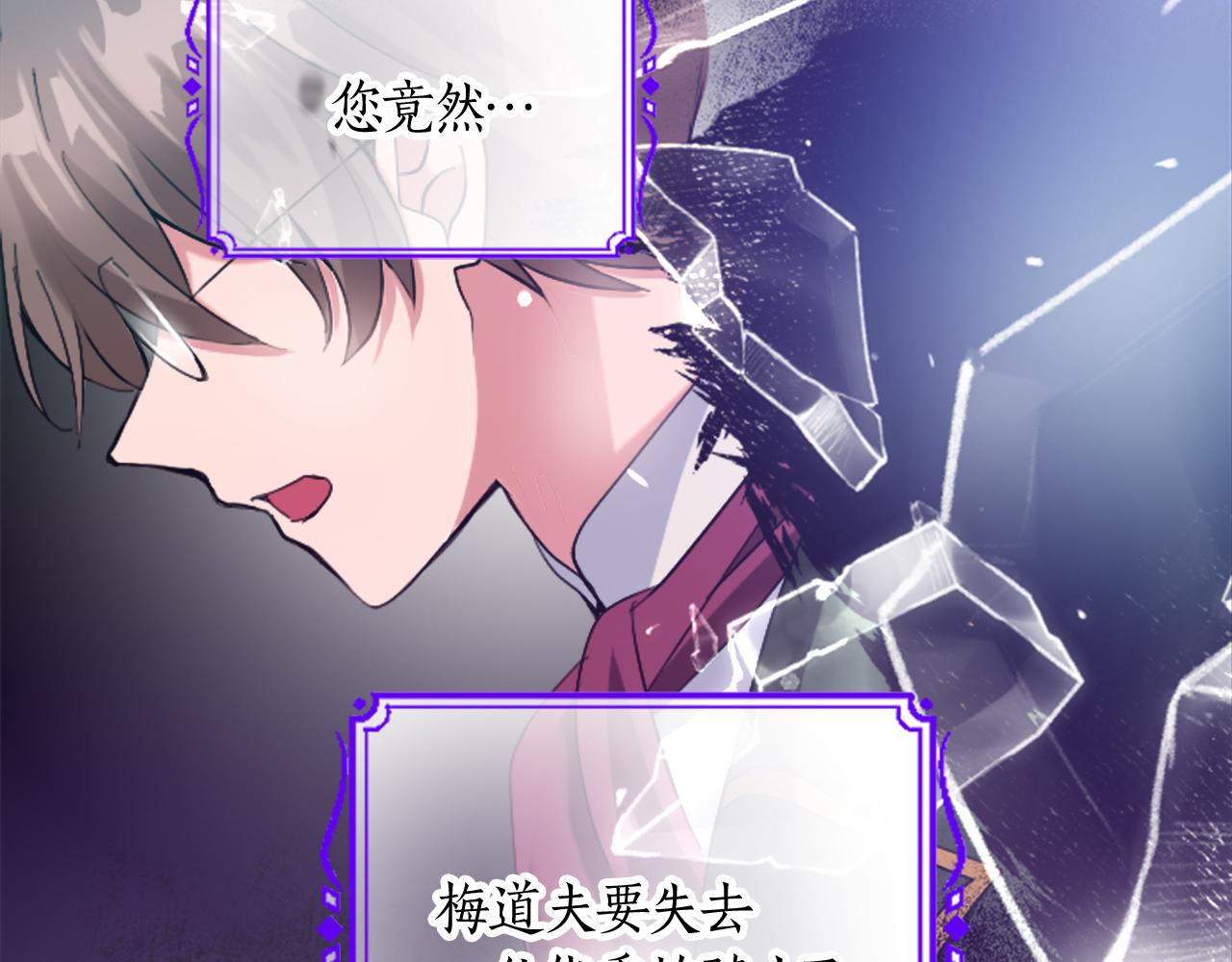 第二十一话 噩梦(1/3)-第21话