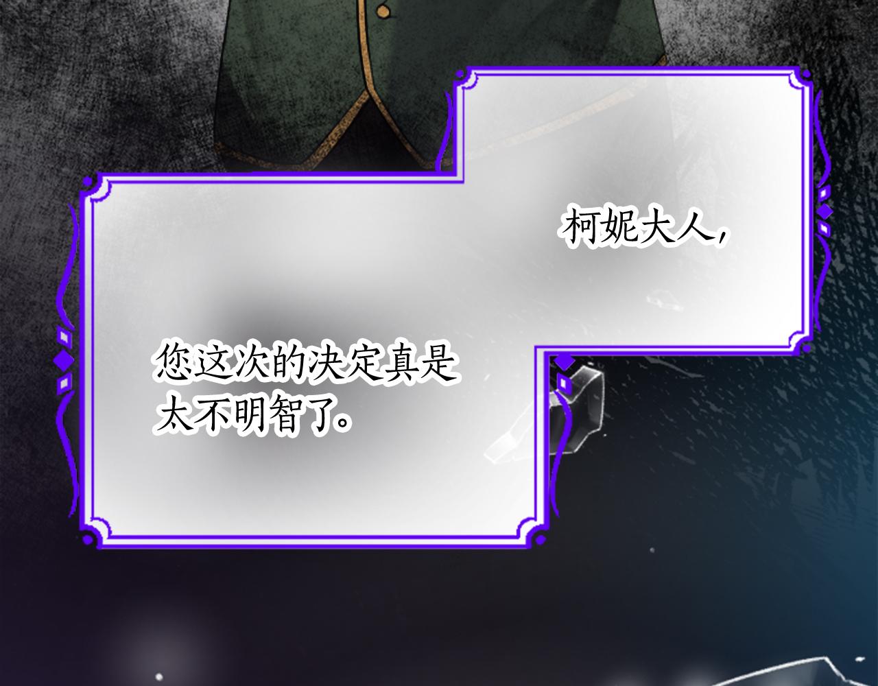 第二十一话 噩梦(1/3)-第21话