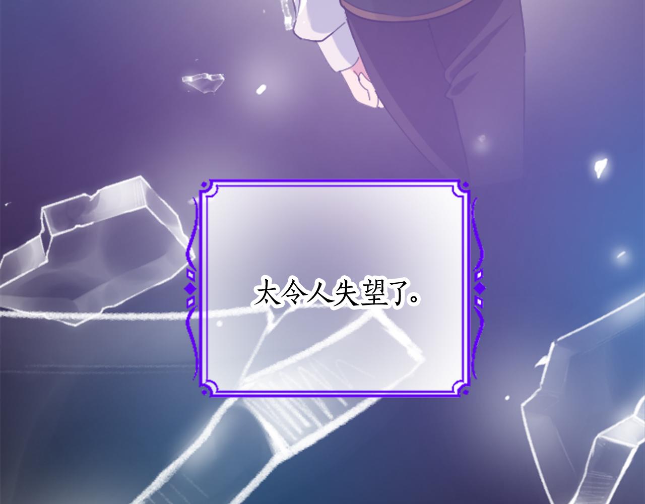 第二十一话 噩梦(1/3)-第21话