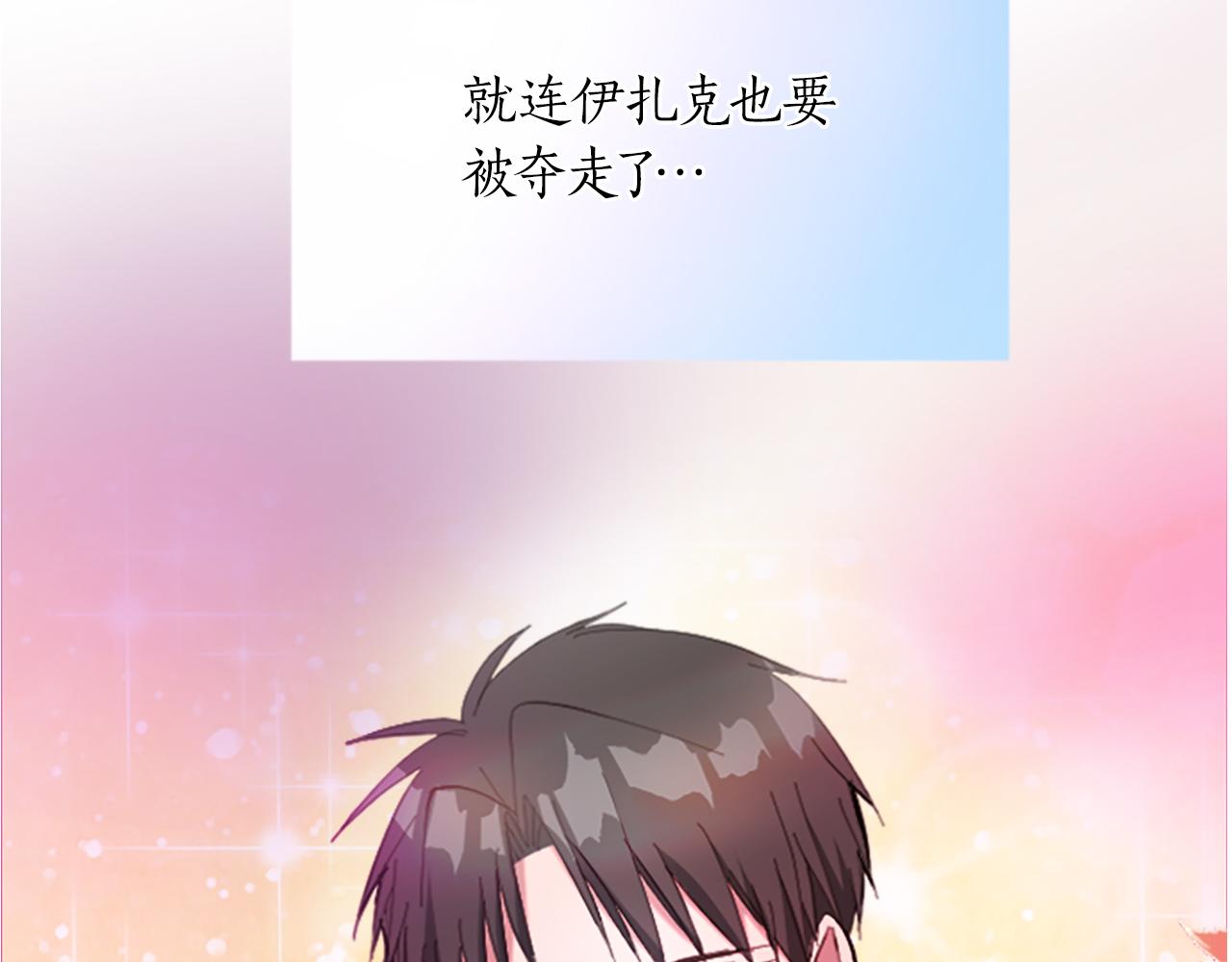 第二十一话 噩梦(1/3)-第21话