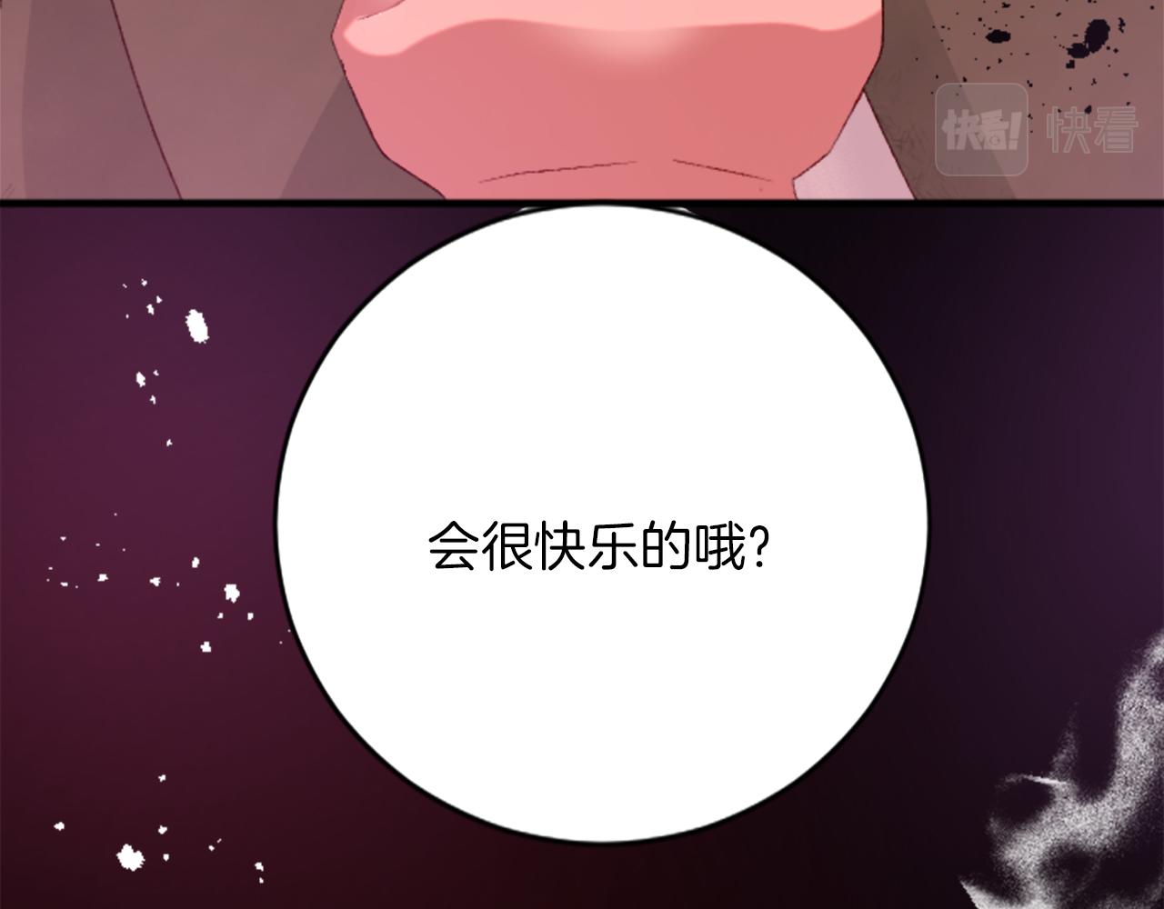 第二十三话 希望(1/3)-第23话