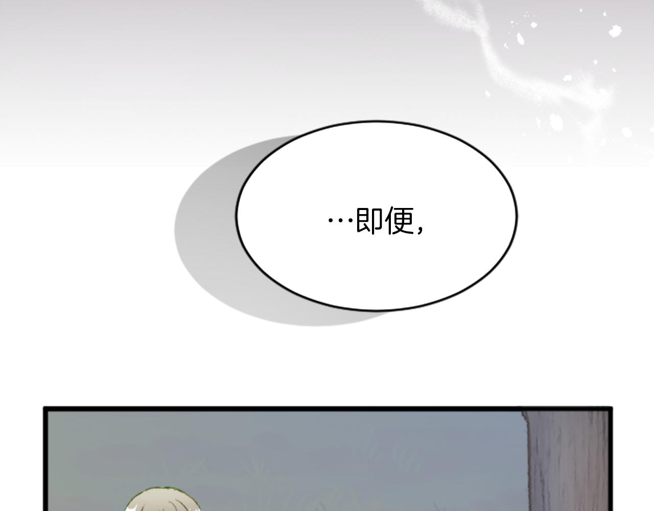 第二十三话 希望(1/3)-第23话