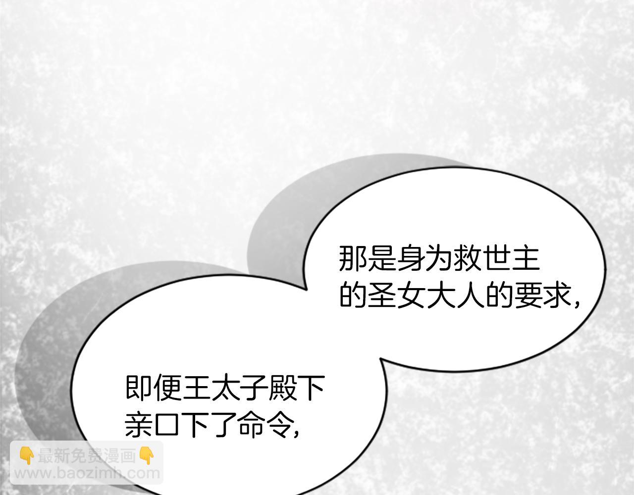 第二十三话 希望(1/3)-第23话