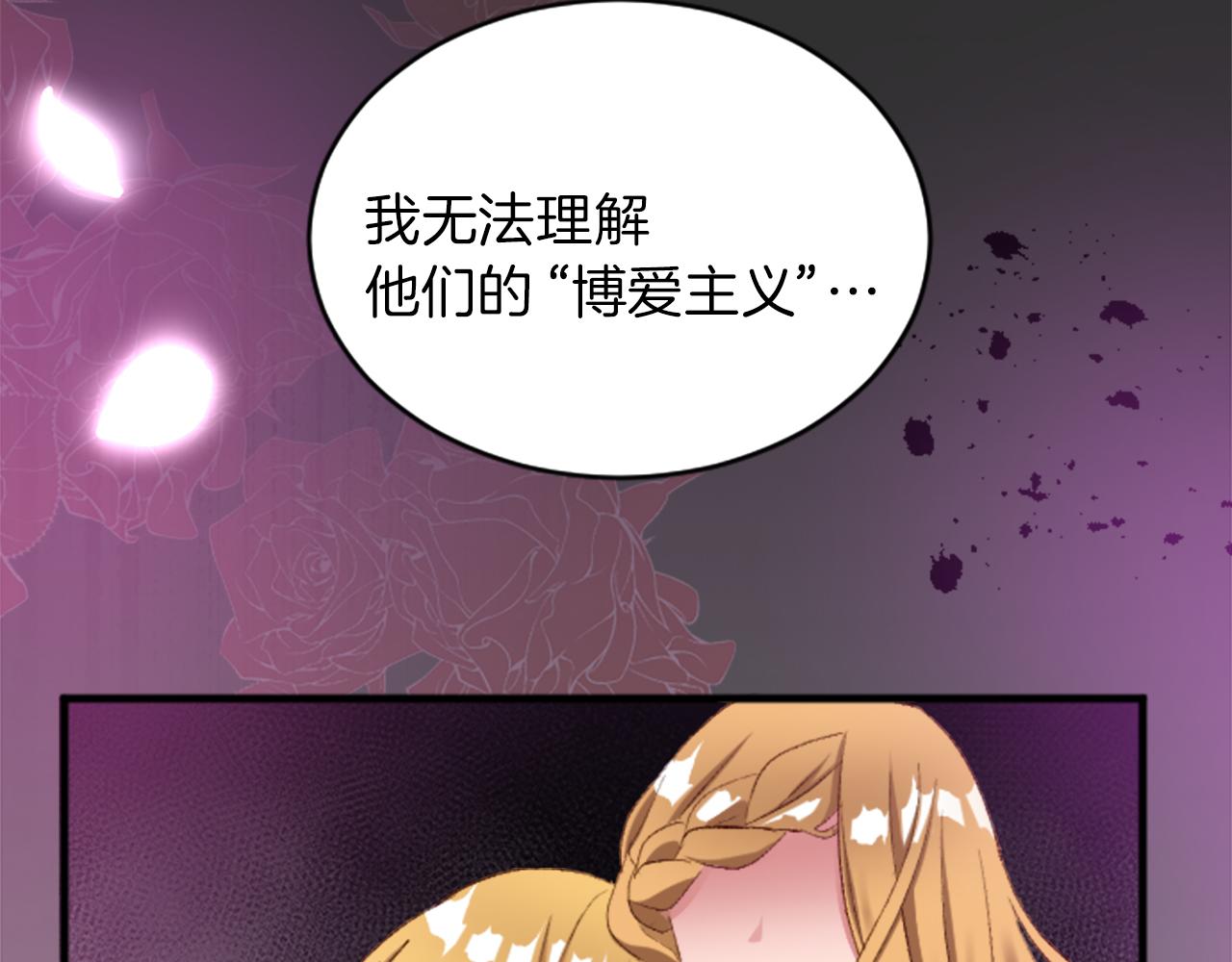 第二十三话 希望(1/3)-第23话
