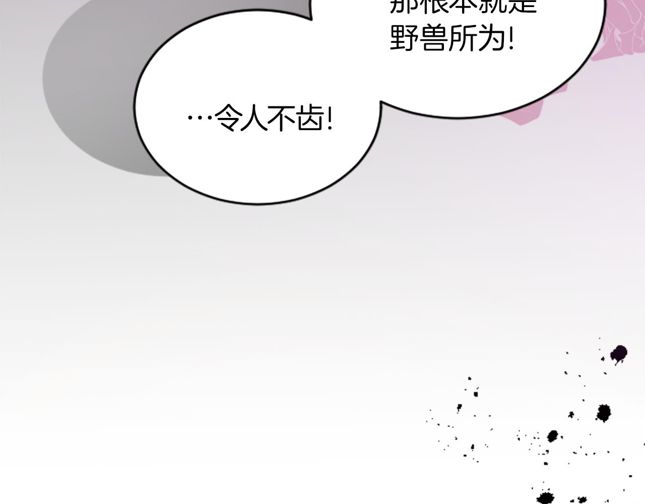 第二十三话 希望(1/3)-第23话