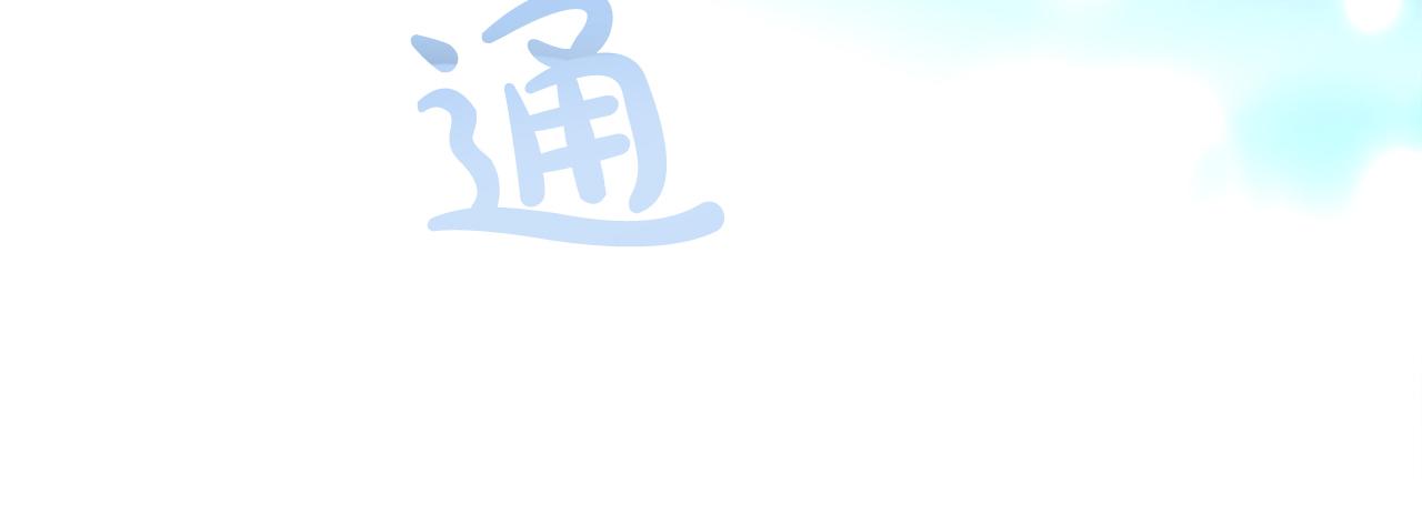 第二十五话 天亮(1/3)-第25话