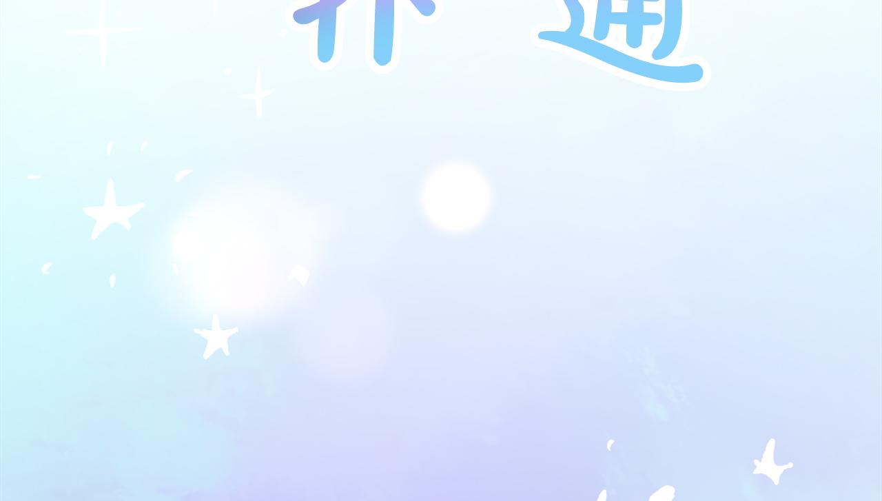 第二十五话 天亮(1/3)-第25话