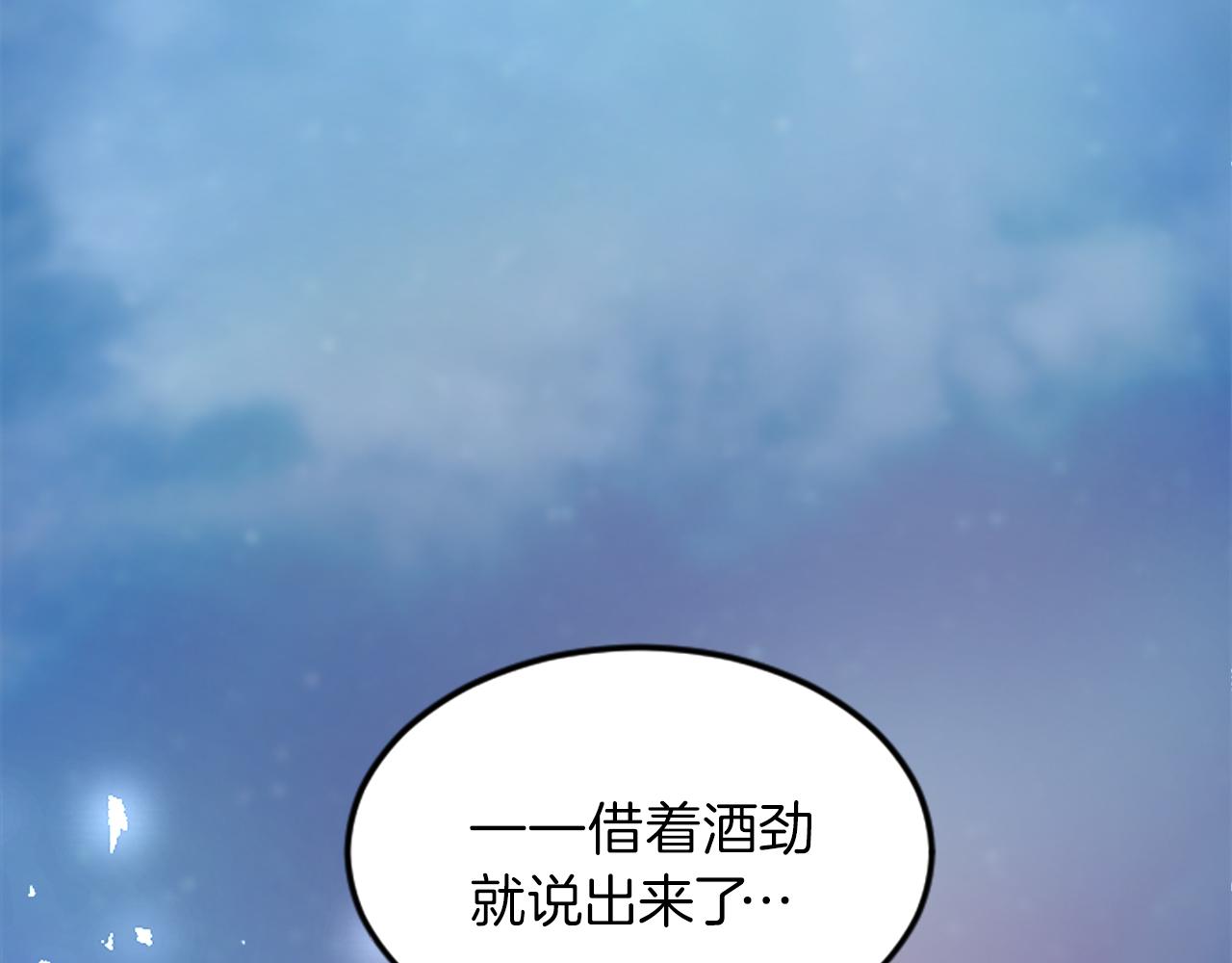 第二十五话 天亮(1/3)-第25话