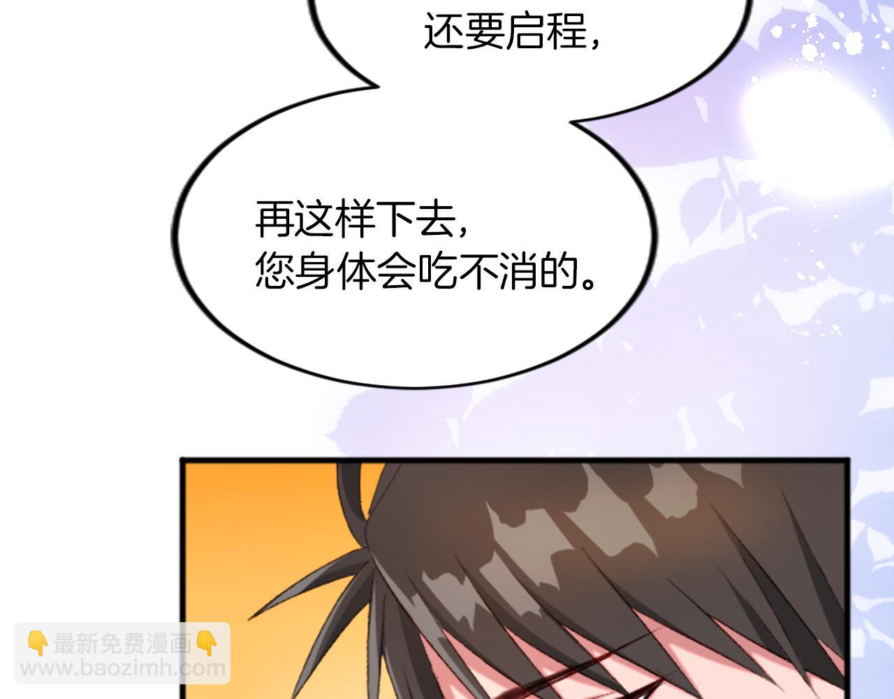 第二十五话 天亮(1/3)-第25话