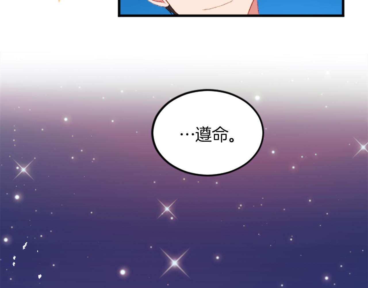 第二十五话 天亮(1/3)-第25话