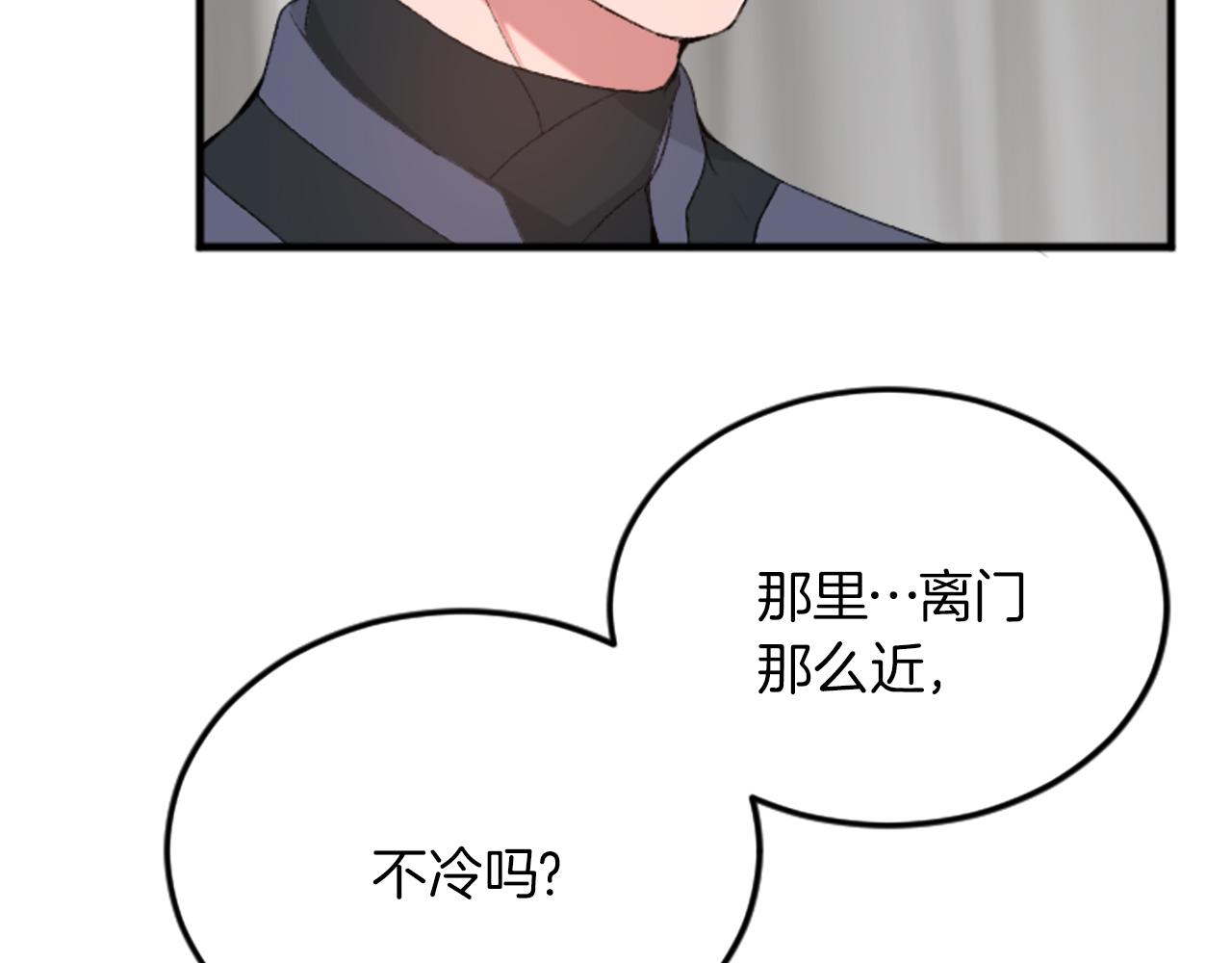 第二十七话 护卫(1/3)-第27话