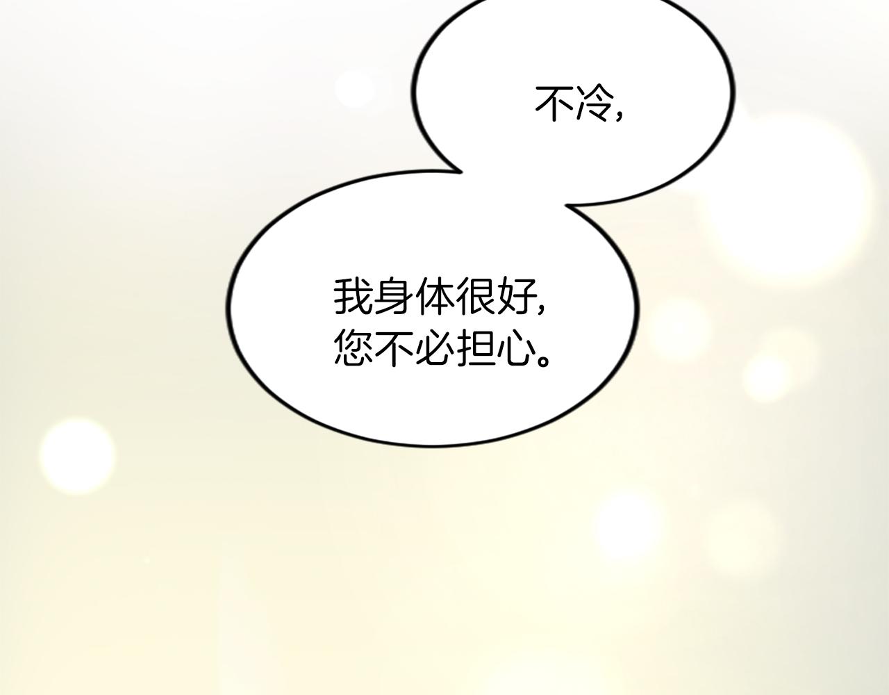 第二十七话 护卫(1/3)-第27话