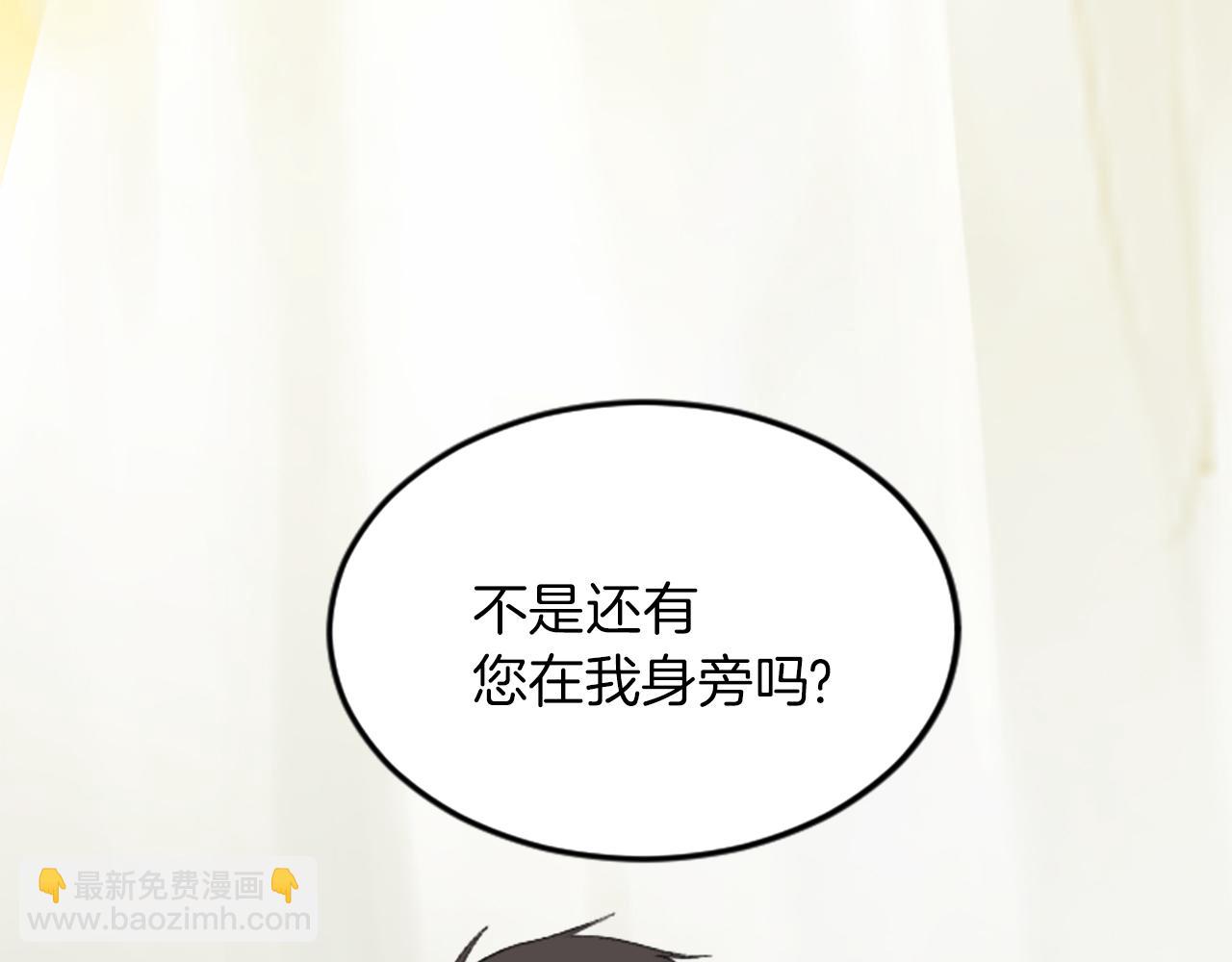 第二十七话 护卫(1/3)-第27话