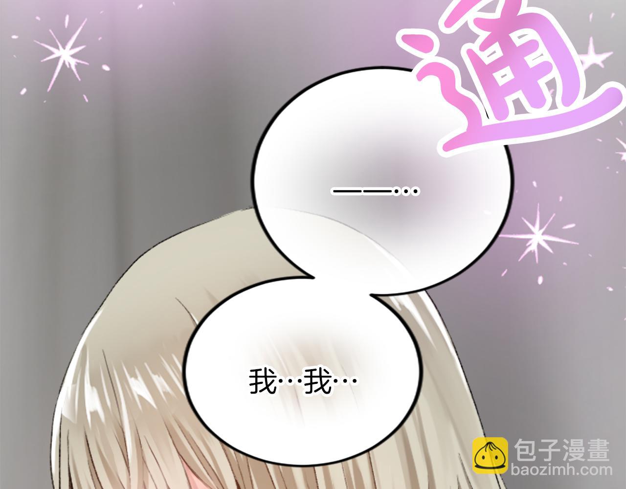 第二十七话 护卫(1/3)-第27话