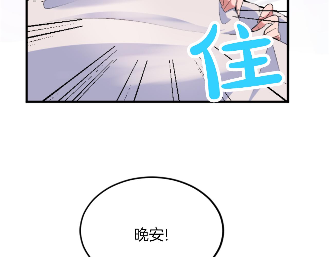第二十七话 护卫(1/3)-第27话