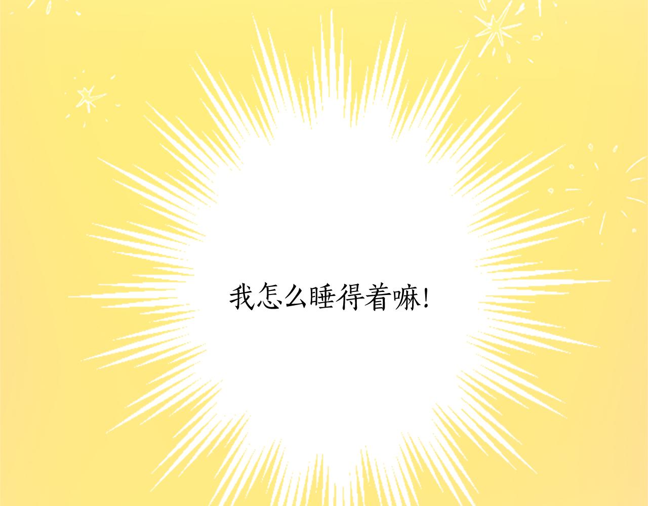 第二十七话 护卫(1/3)-第27话