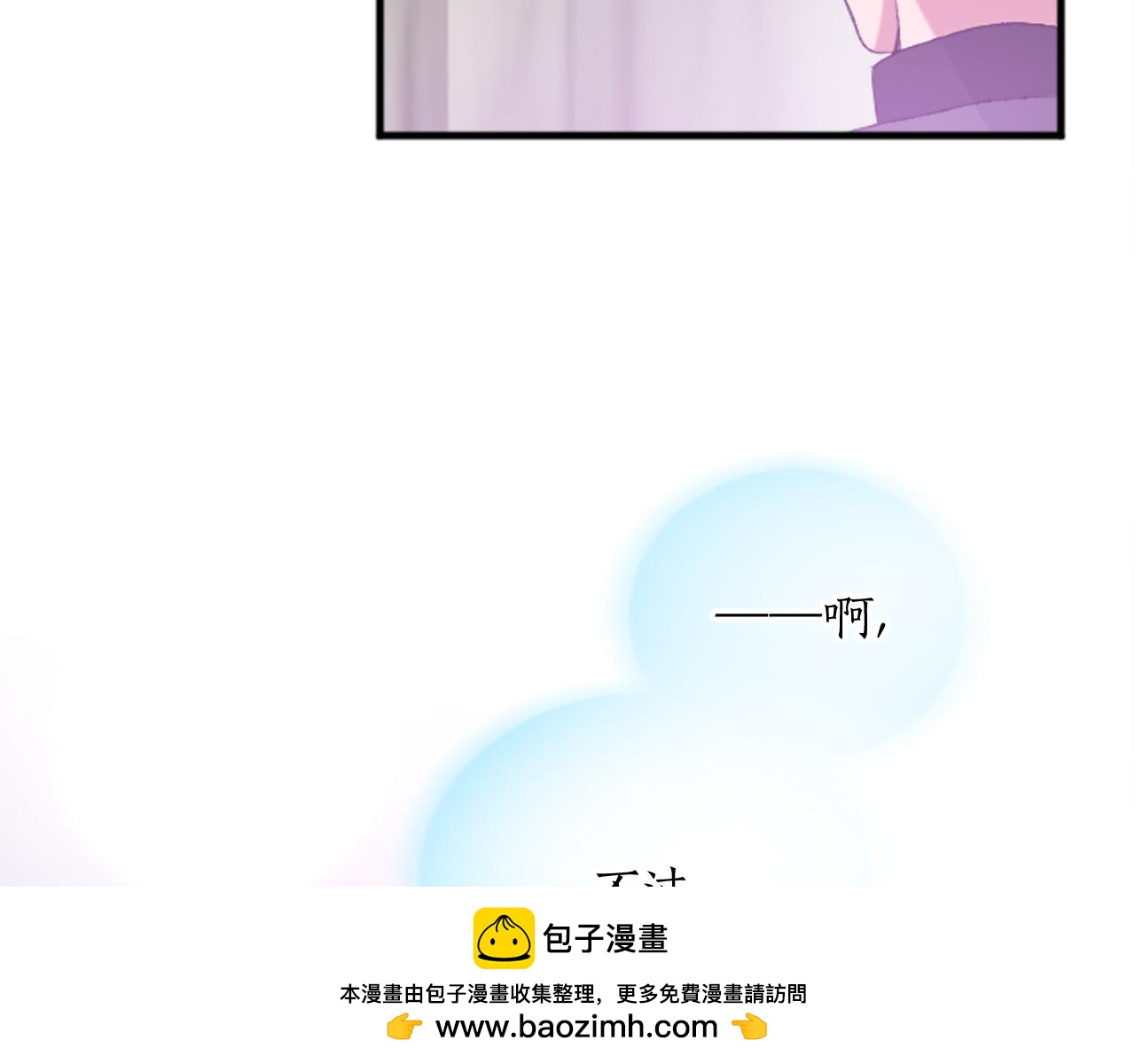 第二十七话 护卫(1/3)-第27话